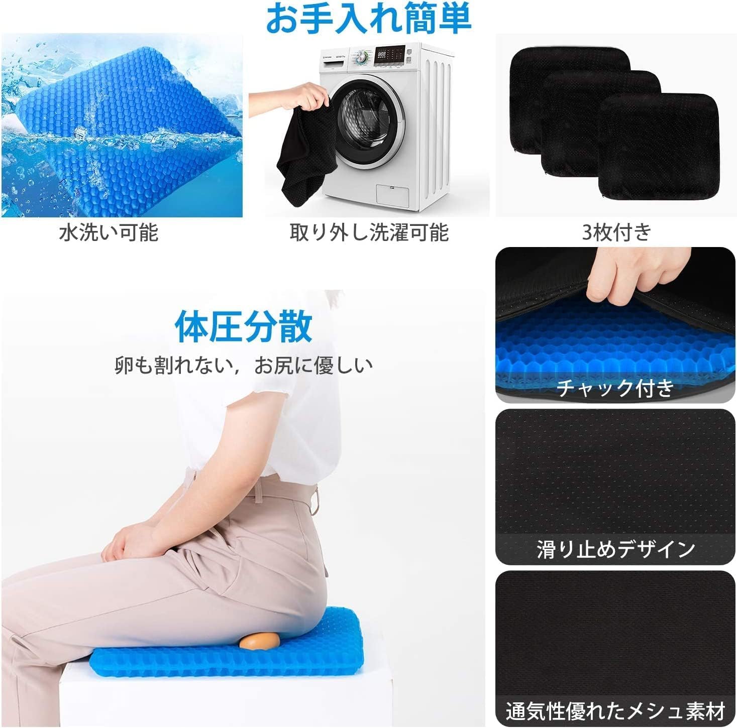 Amazon.co.jp: ゲルクッション【第三代 日本発のゲル技術を採用